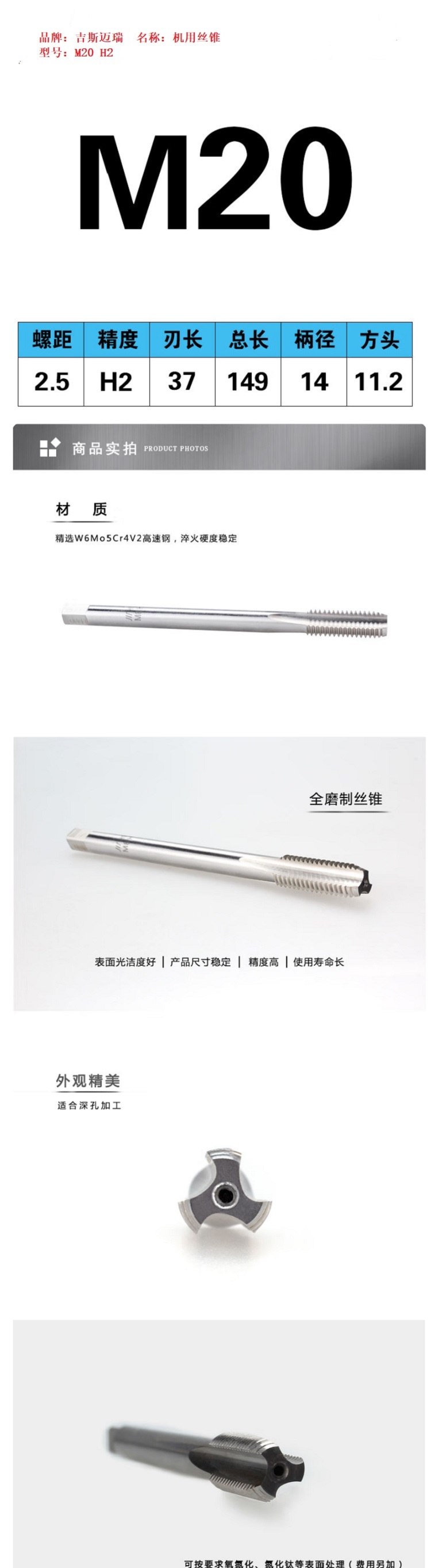 商品詳情圖片