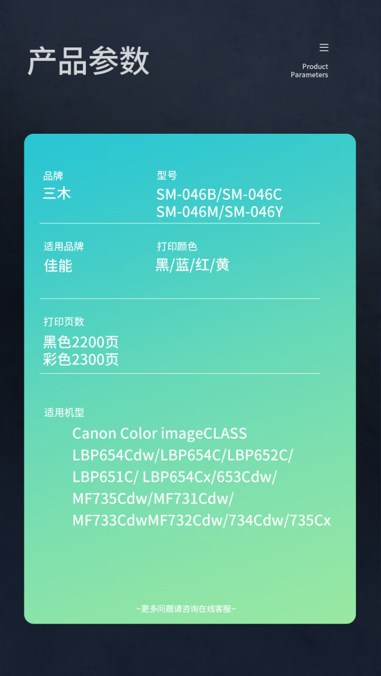 商品詳情圖片