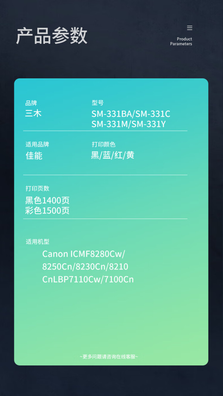 商品詳情圖片