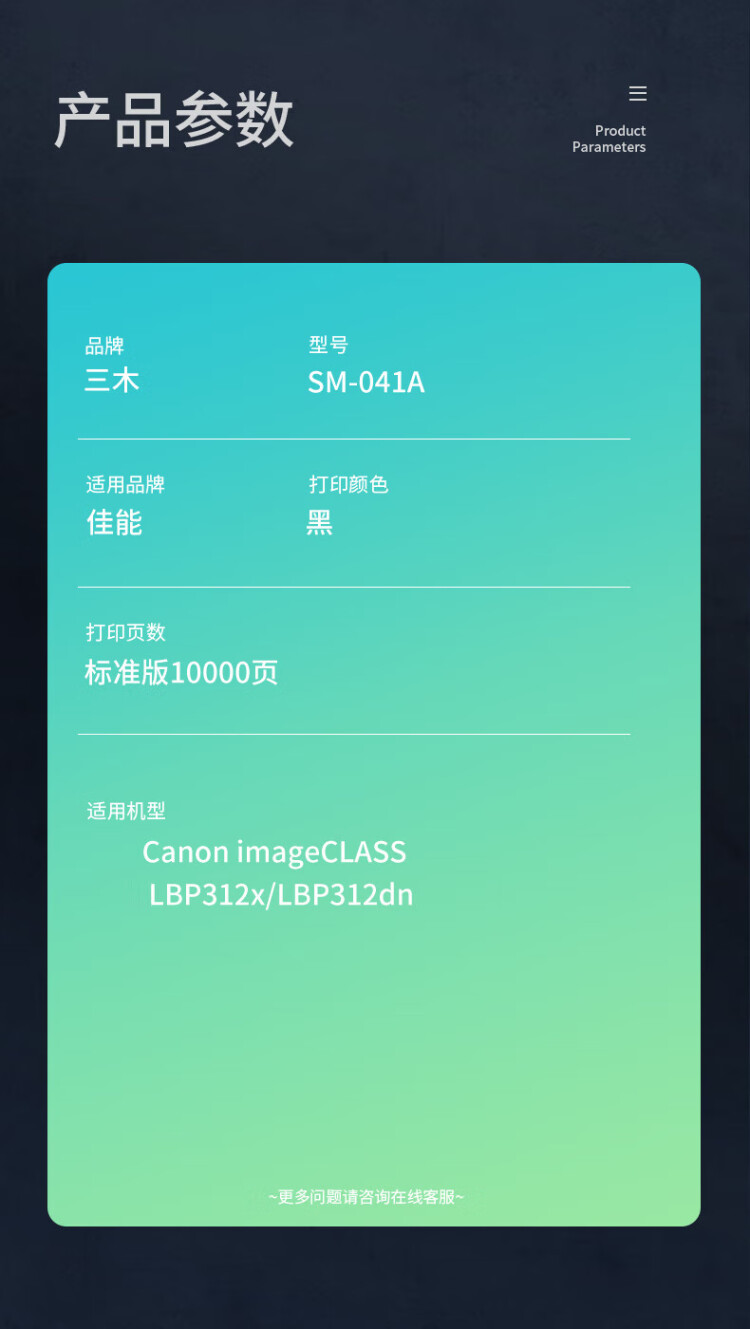 商品詳情圖片