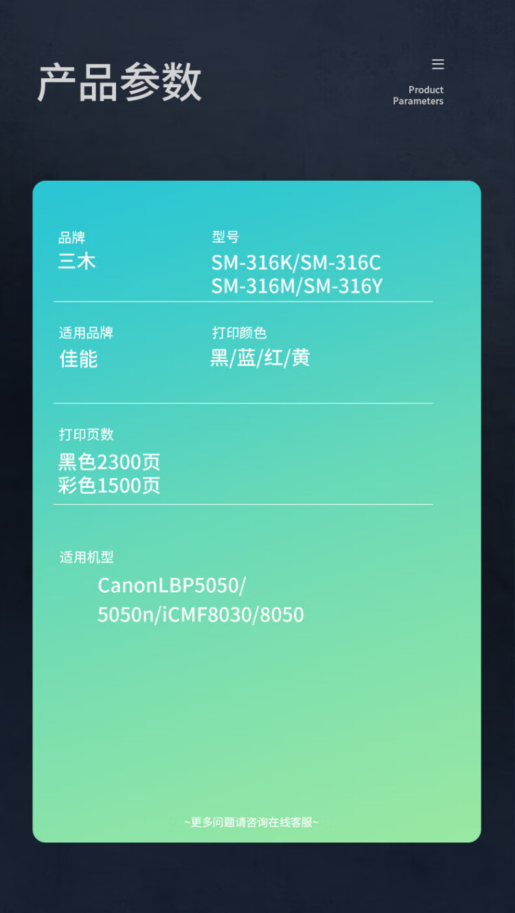 商品詳情圖片