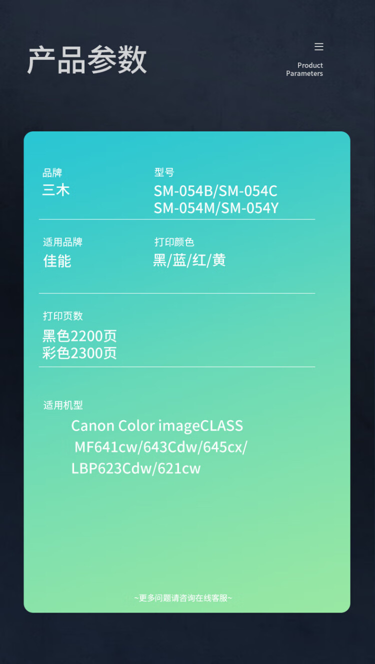 商品詳情圖片
