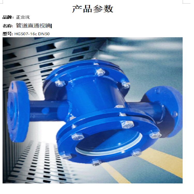 商品詳情圖片