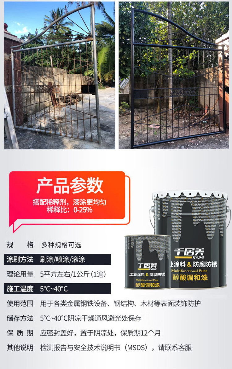 商品詳情圖片