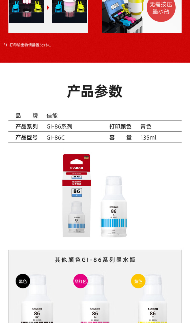 商品詳情圖片