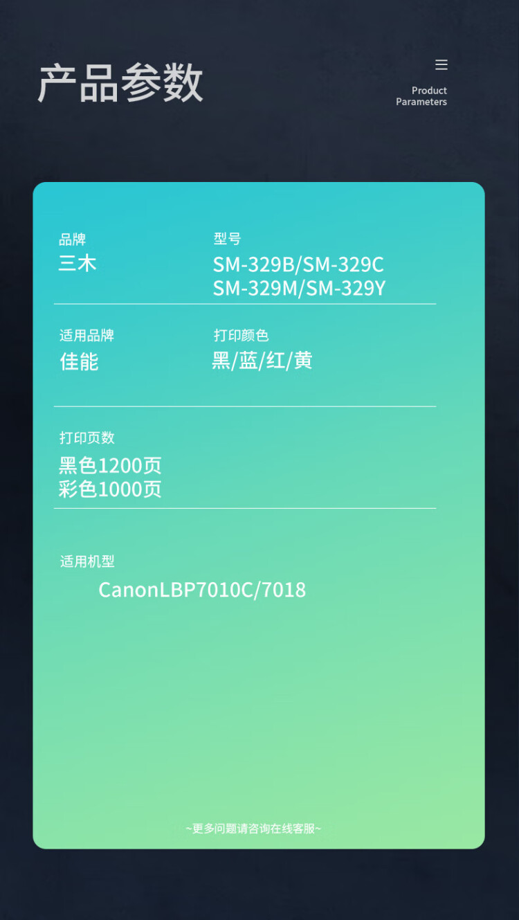 商品詳情圖片