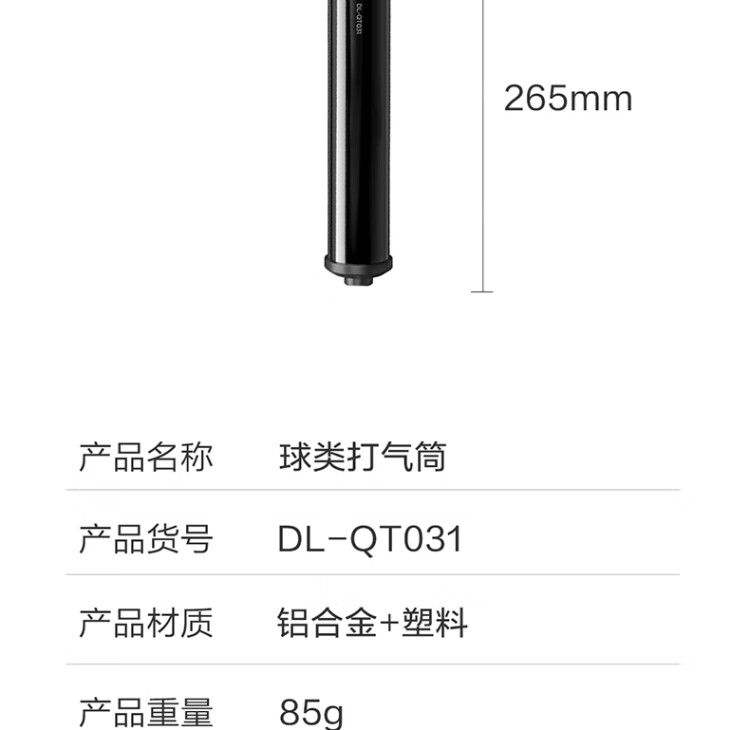 商品詳情圖片