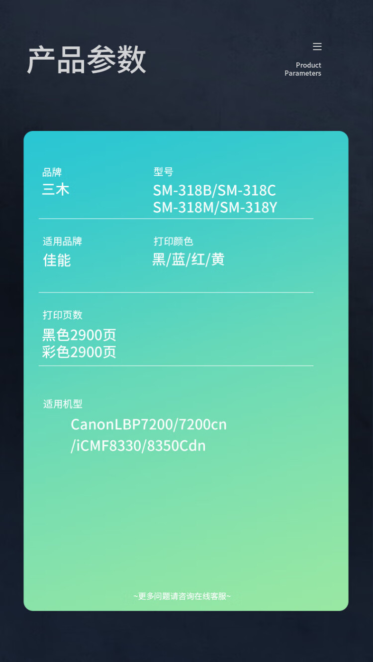 商品詳情圖片