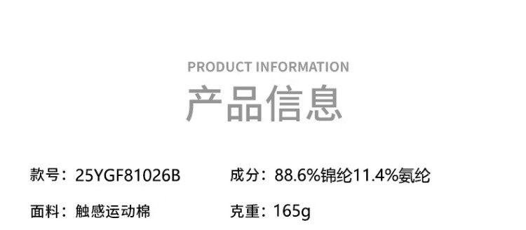 商品詳情圖片
