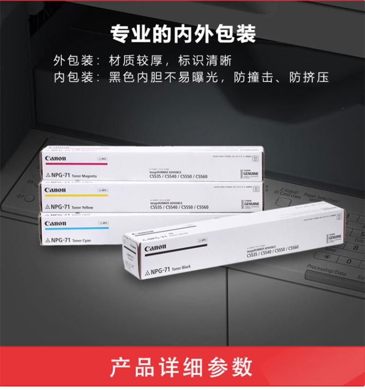 商品詳情圖片