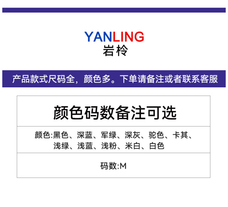 商品詳情圖片
